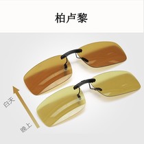 Berlulle Night Vision Glasses Driving Clip-Sheet Polarized Driving Mirror Discoloration Sunglasses Day And Night Dual-use Nearsightedness