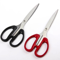 Household stainless steel Deli office small scissors Student childrens safety paper-cutting knife tailor scissors Kindergarten handmade