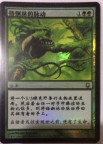 Domingsen Zhao Wan Lights Jane in Shenzhen Chrome Bronze forest pulse metal iron