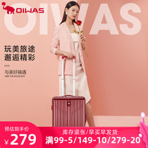 Hera luggage small light Female 20 inch boarding male red wedding dowry leather tie rod candy color travel