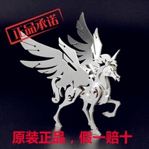 Steel Warcraft Scorpion 3d stereoscopic puzzle metal model mechanical assembly adult stainless steel assembled high difficulty toy