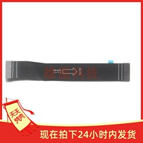 Suitable for Xiaomi 9 main row cable mi9 motherboard connection tail plug small board cable connection line meter 9 main row