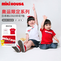 (Olympic limited)MIIHOUSE Japan made pure cotton mens and womens printing brand LOGO short-sleeved T-shirt set goods