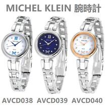 Japan Direct Mail SEIKO SEIKO AVCD038 039 040 Solar Fashion Womens Watch