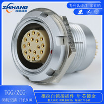 ZHJM compatible Swiss connector FGG 3B multi-core aviation socket beauty instrument plug-in self-locking connector