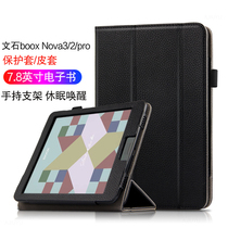 Applicable Wenshi boox NovaAir C protective sleeve 7 8-inch e-book reader Nova3 Color leather cover ink screen Nova2 pro dormant full