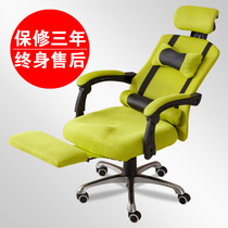 Ergonomic computer chair home computer chair reclining chair comfortable boss chair mesh rotating office chair