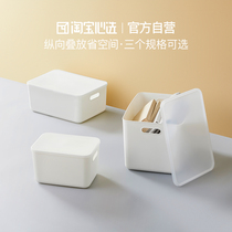 Taobao heart selection multifunctional storage box storage basket plastic bathroom kitchen toilet desktop storage box