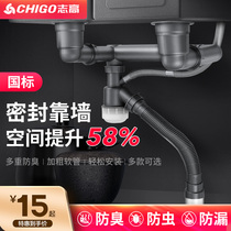 Kitchen sink washing basin sewer fittings double drain pipe deodorant set