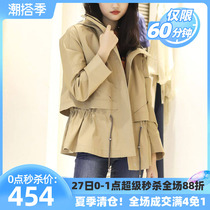 Special cabinet Gothic new 2022 fall with cap cashew overalls jacket female casual loose short wind clothes thin