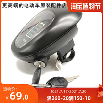 Battery car accessories Simple little prince headlight combination headlight horn Electric door power lock instrument Yadi headlight