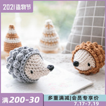 A Ying Creative weaving small animal bedroom desktop ornaments wool handmade decorations ins childrens room furnishings