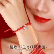 Sterling silver Zodiac bracelet Female pig and Mouse year of life Red rope hand rope Male braided transporter Best friend couple jewelry