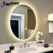 Bathroom wall-mounted oval intelligent LED makeup lamp mirror Anti-fog bathroom mirror Frameless bathroom mirror Sink mirror