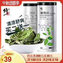 Buy 2 send 1 mint tea fresh dried mint leaves edible bubble water drink tea non-grade herbal tea cold mint leaves