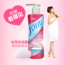 Jiaoyan womens shower gel 220ml Weak acidic private parts care lotion Yin cleaning odor cleaning liquid