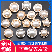Metal round pearl button male and female fur coat sweater sweater sweater jacket 100 lap decorated button clothing button