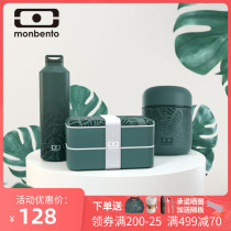 French monbento Japanese lunch box Microwave heating lunch box Office worker portable lunch box Fontainebleau