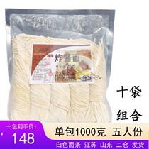 Charkin fried noodles Korean cuisine Commercial raw noodles 1kg five servings packaged refrigerated storage multi-province