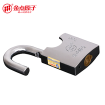  Gold Dot atom goldatom super b-class padlock anti-rust and anti-theft through-opening padlock straight-opening padlock lock warehouse