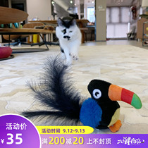 Big fat store ugly sorrow love hunting expensive for GiGwi squeaking bird called prey simulation mouse cat toy