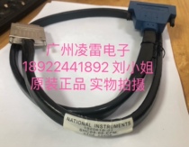 Original NI SHC68-68-EPM 192061-01