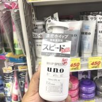 Japanese UNO mens full muscle can mild oil control facial moisturizing foam facial cleanser 150ML
