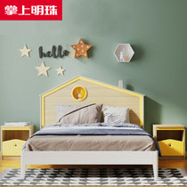 Pearl 1 5m childrens bed Junior second bedroom Single bed High box bed Complete set of furniture Creative headboard