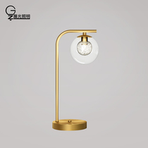 All copper Nordic minimalist creative living room lamp simple personality postmodern bedroom bedside study desk lamp