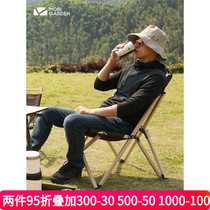 Pastoral Flute Outdoor Self Driving Camping Aluminum Alloy Imitation Wood Grain Beach Fold Portable High Lying Fishing Chair