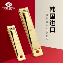 South Korea 777 nail clippers nail clippers adult single fit domestic toe nail scissors trim nail clippers midsize
