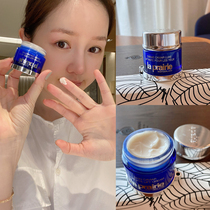 The new version of the anti-eye lines meet the white lady Leppani Caviar essence Qiong Gui eye cream to carry wrinkles to fine lines 20ml