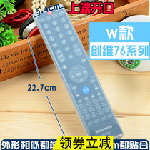 W-shaped TV YK-76HW YK-76JW32 37 42 47 55 E760A remote control protective set