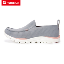 Pathfinder walking shoes 2020 spring and summer outdoor breathable non-slip women walking shoes TFOI82514