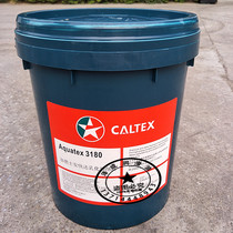 Caltex Aquatex 3180 3380 Water-soluble Emulsified Cutting Fluid 18