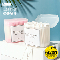 IZNNA makeup with double head cotton swab with head and head dual-use beauty relief spiral head out of the box with 200 boxes