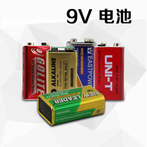 Applicable to Victory Digital Multimeter Ordinary 9v Battery Clamp Meter Yolid Double Deer Battery 9v Rechargeable Battery Accessories