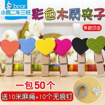 Photo clip photo wall decoration hemp rope clip color kindergarten cartoon small wood clip stationery hemp rope photo clip