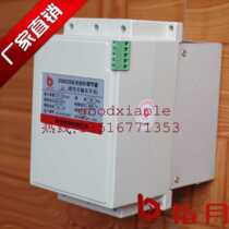 Int-Moon capacitive non-contact switch ZUKCS-3F-3X15 adapter capacitor phase 33-45kvar