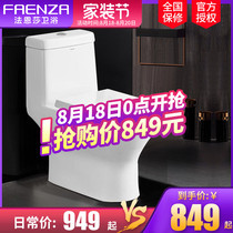  Faenza toilet household toilet 350 pit distance siphon type water-saving ordinary toilet toilet toilet FB1668