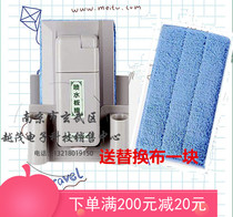 Yuexing Portable Water Spray Plate Wipe Magnetic Dust-free Chalk Blackboard Whiteboard Wipe Cloth