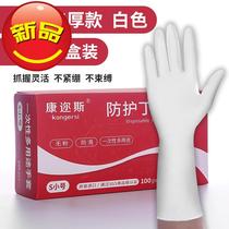 Disposable gloves 1000 packs Eat table fine cooking Childrens c protection long household medium 100 packs