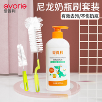 Edley milk bottle brush baby washing bottle brush nipple brush nipple brush suction pipe cleaning cleaning brush nylon set universal