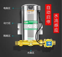 Tap water automatic motor high pressure flow water high temperature resistance pressure valve water heater booster pump household circulation pressurization