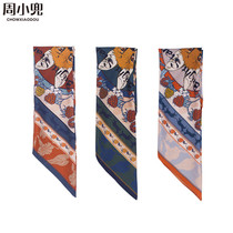 DOUilus Zhou Xiaodou original Bright Star series two silk twill silk small square scarf scarf elegant retro