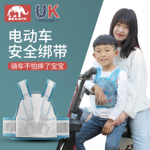 Electric Car Safety Braces Bicycling Baby Seatbelt Theatbelt God Instrumental Motorcycle Children Backseat Electric Bottle Car Protection Strap