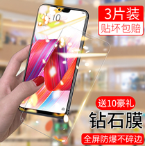 oppor15 tempered film r15x full screen 15 dream edition oopor Blu-ray original mobile phone poopr all-inclusive x standard 0ppor drop-proof opopr rigid r eye protection o