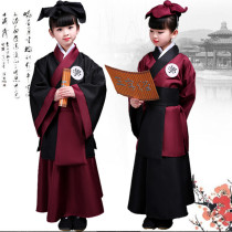 Chinese Academy of Sciences Hanfu trendy childrens books Childrens School clothing Mr teaching master Xiucai performance clothing Ancient costume