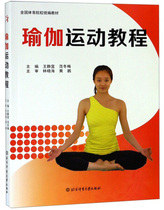 Authentic Yoga Exercise Tutorials None