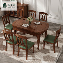 American solid wood dining table and chair combination telescopic dual-use platform round table round square folding table wood restaurant fish furniture